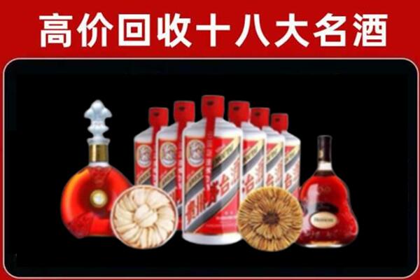 海南省昌江回收烟酒店